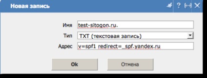 Яндекс пошта на своєму домені - настройка для ispmanager