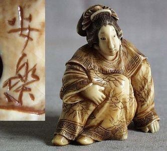 Japán netsuke miniatűr szobor, művészettörténet