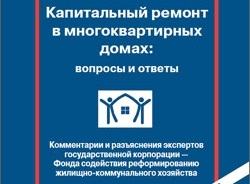 Pentru a pune o întrebare specialiștilor în gaz, site-ul oficial al cartierului municipiului Kusinsky din regiunea Chelyabinsk