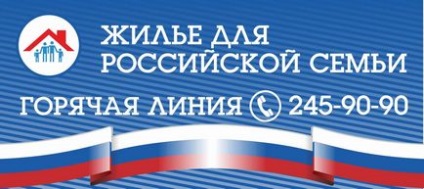 Pentru a pune o întrebare specialiștilor în gaz, site-ul oficial al cartierului municipiului Kusinsky din regiunea Chelyabinsk