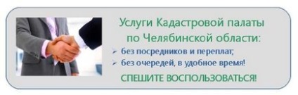 Pentru a pune o întrebare specialiștilor în gaz, site-ul oficial al cartierului municipiului Kusinsky din regiunea Chelyabinsk