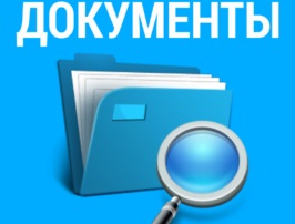 Proiectul de lege privind scutirea de taxe a fost înaintat Duma de Stat pentru examinare