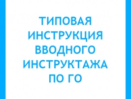 Proiectul de lege privind scutirea de taxe a fost înaintat Duma de Stat pentru examinare