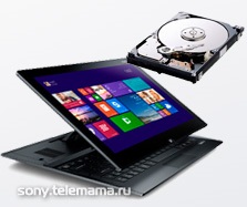 Заміна жорсткого диска hdd ноутбука sony vaio терміново, установка і ремонт вінчестера в ноутбуці соні