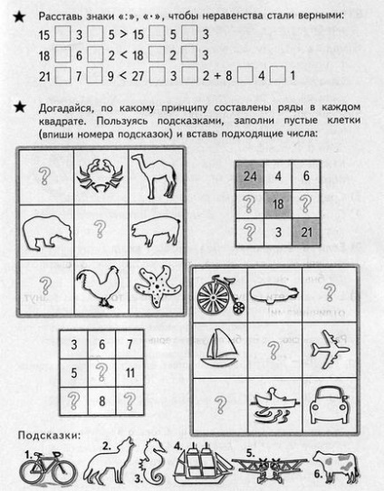 Cursuri în vacanța de vară în matematică înainte de gradul 4