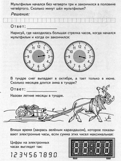 Cursuri în vacanța de vară în matematică înainte de gradul 4