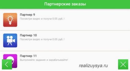 Заробіток на advertapp як користуватися додатком адверт апп, промокод для отримання бонусу