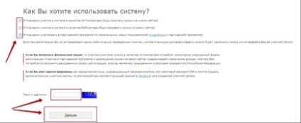 Заробіток з sape, скільки можна заробити на sape - секрети ефективного заробітку в sape