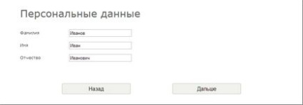 Заробіток з sape, скільки можна заробити на sape - секрети ефективного заробітку в sape