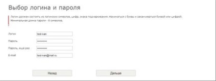 Câștigurile cu struguri, cât de mult poți câștiga pe salată - secretele câștigului salarial efectiv