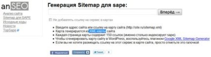 Заробіток з sape, скільки можна заробити на sape - секрети ефективного заробітку в sape