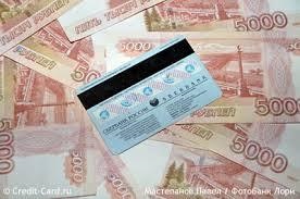 Cartea principală a cardului de salariu