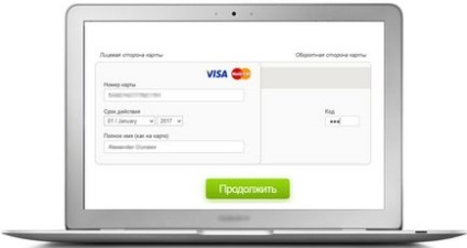 Împrumuturile la un card de împrumut online pe cardul bancar sunt urgent în bani