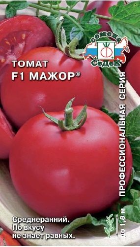 Жирні »томати до смаку будь-городники