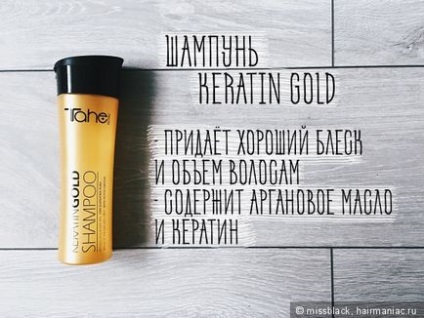 Золото на волоссі з серією tahe botanic gold