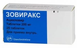 Зовіракс спосіб застосування і відгуки від герпесу