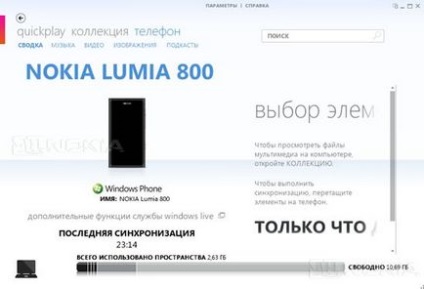 Zune від microsoft - огляд програми телефонна компанія і тк електроніка