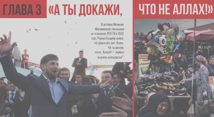 13 Fapte despre Ramzan Kadyrov