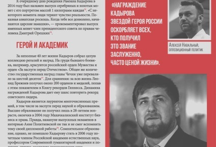 13 Fapte despre Ramzan Kadyrov