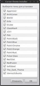 15 teme pentru cursorii mouse-ului pentru ubuntu maverick meerkat - Ubuntism pentru utilizator