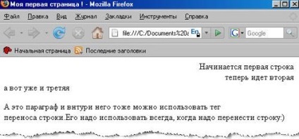 1 Структура web-документа