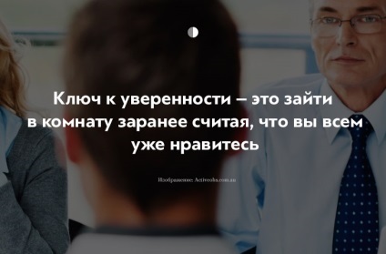 20 психологічних хитрощів, які допоможуть вам отримати перевагу, fresher - найкраще з рунета