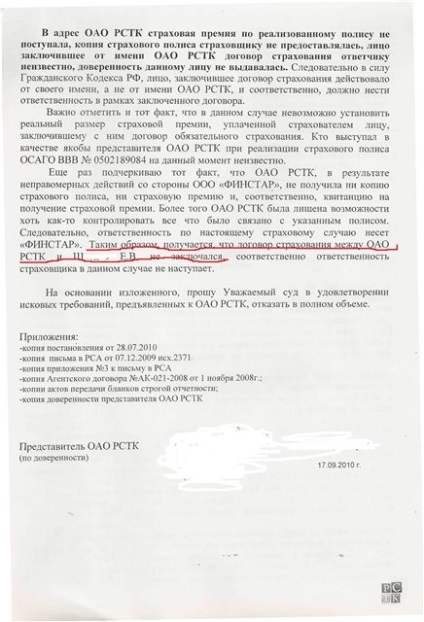 495) 741-97-60 Asistență juridică-știri informații importante rusă companie de asigurări de transport