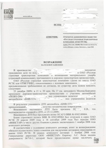 495) 741-97-60 Asistență juridică-știri informații importante rusă companie de asigurări de transport