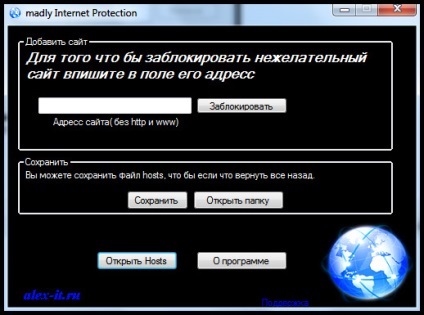 4 Cel mai bun și gratuit programe pentru blocarea site-urilor