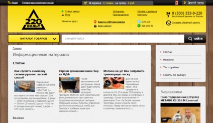 6 motive pentru care aveți nevoie de un blog pe site-ul magazinului online - lemarbet