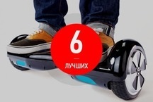 8 cele mai bune skateboards și longboards