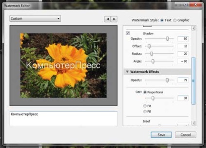 Adobe photoshop lightroom 3 нові можливості, КомпьютерПресс