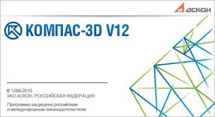 Активатор компас-3d v12, regplate