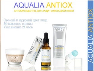 Aqua rezistența antioxidantă a antioxidanților pentru pielea tânără