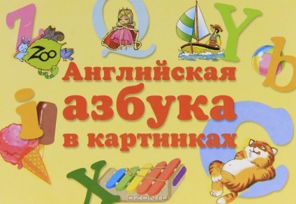 Англійську абетку своїми руками для 2 класу - секрет майстра