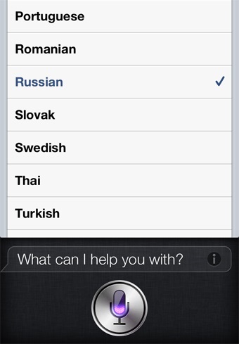 Anyvoice face Siri vorbesc cu un accent rusesc (jailbreak), doar mac