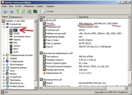 Actualizarea procesorului pe placa de bază socket am2