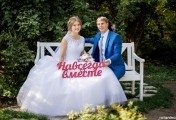 Artisti pentru nunta in Penza
