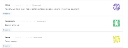 Аудіо програмування підсвідомості