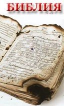 Ábrahám bibliai (mindegyik) Abraham Biblia