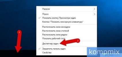 Автозавантаження в windows 10 інструкція з фото