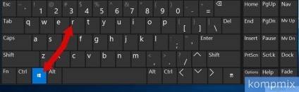 Автозавантаження в windows 10 інструкція з фото