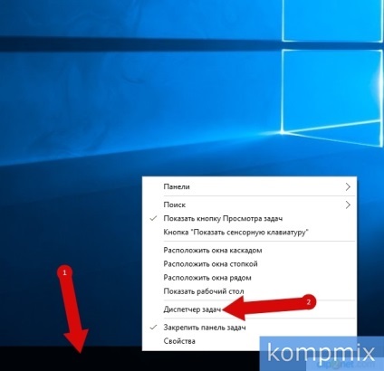 Porniți în Windows 10 instrucțiuni cu fotografii