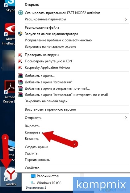 Porniți în Windows 10 instrucțiuni cu fotografii