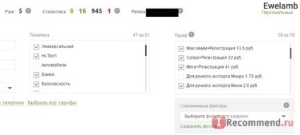 Біржа коментарів і соціального просування - «Серф інтернет безкоштовно це вчорашній день! як