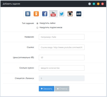 Împachetarea rapidă și gratuită a plăcilor de pe YouTube online (tweet rapid pe YouTube) Cheat rapid și gratuit pe YouTube online
