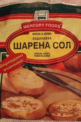 болгарські продукти