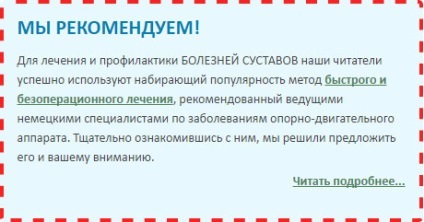 Болки в ставите на пръстите на ръцете - лечение на народната медицина, които правят, скованост на ставите