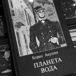 Борис Акунин - Приключенията на Ераст Петрович