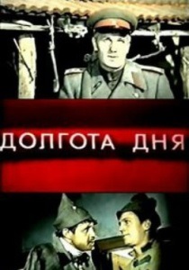 Vitorlamester és Parrot (1982) - Watch Online (Boatswain) Vitorlamester és Parrot (1982) - Watch Online